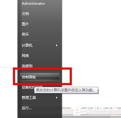 <a href=/tags/23-0.html target=_blank class=infotextkey>win7</a>系統(tǒng)怎么清洗打印機(jī) 三聯(lián)