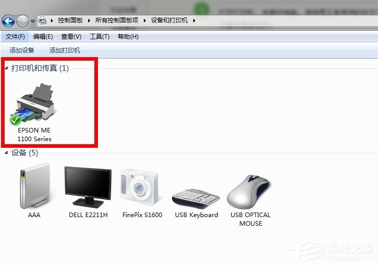 Win7系統(tǒng)怎么清洗打印機(jī)？