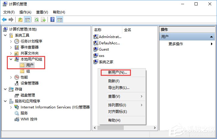 Win10如何搭建FTP服務器以實現局域網飛速傳輸文件?
