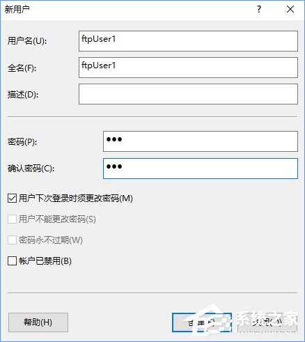 Win10如何搭建FTP服務器以實現局域網飛速傳輸文件?