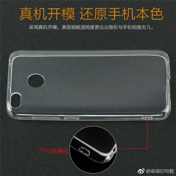 小米X1手機型號曝光 如何定位？