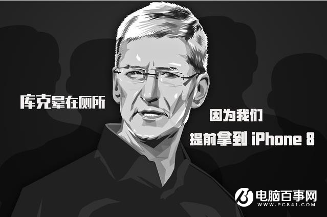 回顧蘋果十年發展歷程 因為提前拿到iPhone8
