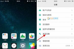 vivo X6 usb調試在哪 vivo X6開啟USB調試教程