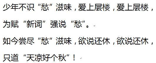 WPS中實現文檔特定字符的字體替換