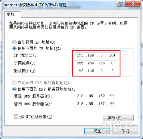 無線路由器怎么進(jìn)行無線橋接?