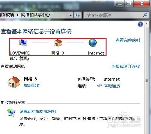 無線路由器怎么進(jìn)行無線橋接?