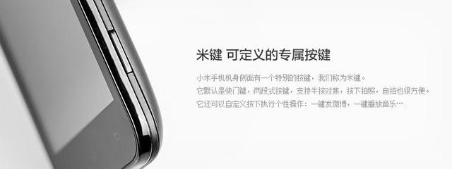 從小米1到米6 小米手機工業(yè)設(shè)計進化史！