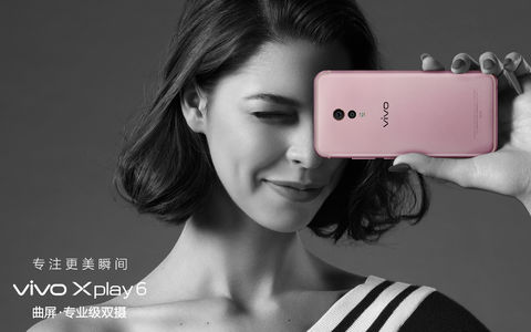 vivo Xplay7新機(jī)曝光：驍龍835四攝 告別低配高價(jià)？