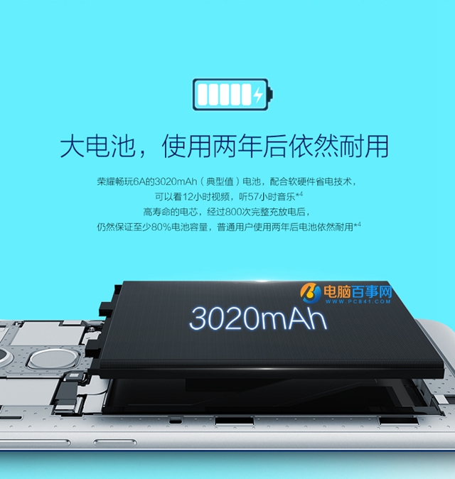 華為暢享7和榮耀暢玩6A哪個好？暢享7與榮耀暢玩6A對比
