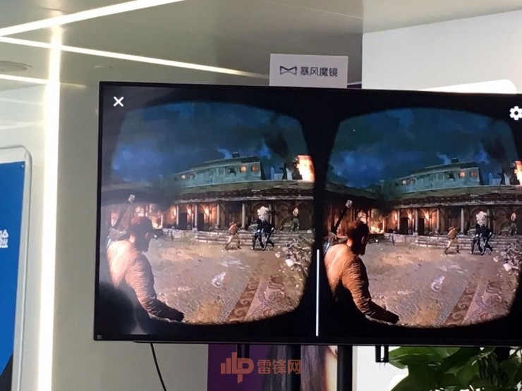 暴風(fēng)魔鏡推出“白日夢(mèng)”VR盒子，強(qiáng)行兼容谷歌Daydream