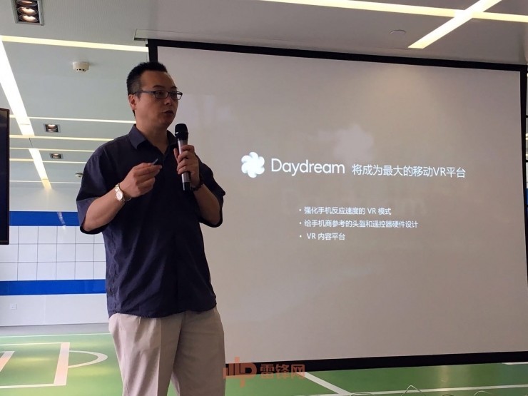 暴風(fēng)魔鏡推出“白日夢(mèng)”VR盒子，強(qiáng)行兼容谷歌Daydream