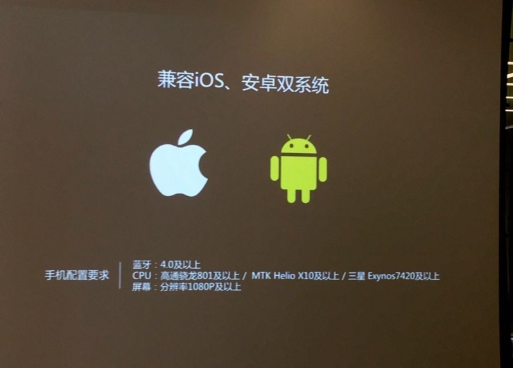 暴風(fēng)魔鏡推出“白日夢(mèng)”VR盒子，強(qiáng)行兼容谷歌Daydream