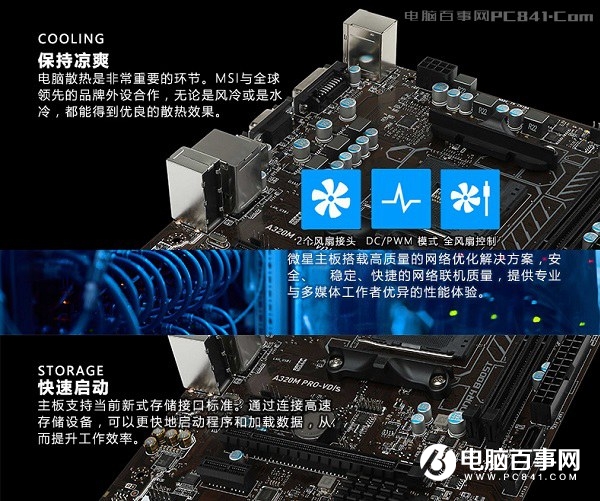 3000元四核獨(dú)顯！AMD銳龍3 1200配RX560 4G新3A網(wǎng)游主機(jī)配置推薦
