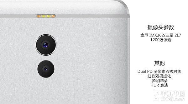 魅藍Note6拍照體驗 真能叫板iPhone 7P？