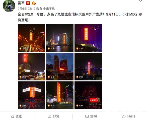 不吹不黑！小米MIX2優(yōu)點(diǎn)與缺點(diǎn)詳解