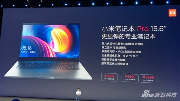 小米筆記本Pro體驗(yàn)：6999元如何對飆MacBook Pro