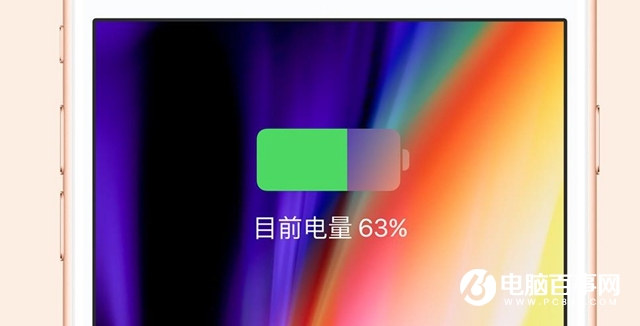 iPhone8和iPhone7哪個好 iPhone8和7區(qū)別對比