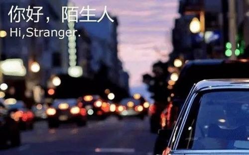 從陌陌、探探到花椒 中國人真的喜歡視頻社交嗎？