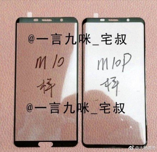 華為Mate10、Pro外觀(guān)曝光：屏占比超夸張