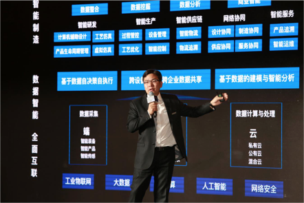 華為和華制智能發布用于工業<a href=/tech/internet/ target=_blank class=infotextkey>互聯網</a>的“智造云”