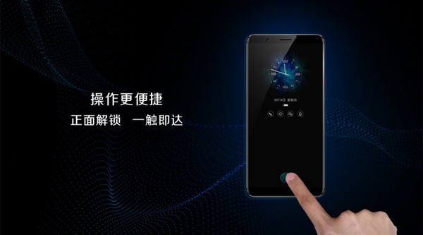 vivo X20Plus屏幕指紋版發布：售價3598元
