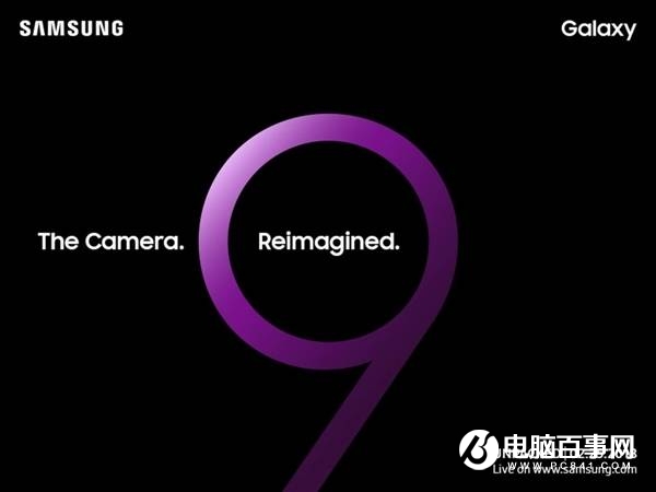 三星S9將在2月25日發布 重新定義相機？