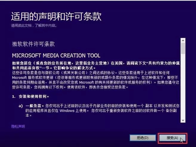 U盤安裝正版Win10系統(tǒng)教程 手把手教你裝系統(tǒng)