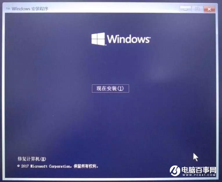 U盤安裝正版Win10系統(tǒng)教程 手把手教你裝系統(tǒng)