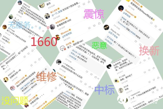 iPhone7無(wú)服務(wù)召回能換新機(jī)嗎 iPhone7無(wú)服務(wù)召回要多久？