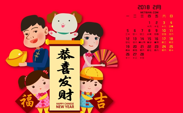 2018春節(jié)期間值得入手的手機(jī)推薦 過年買什么手機(jī)好？