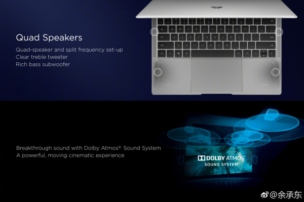 華為MateBook X Pro正式發布：1499歐元起步