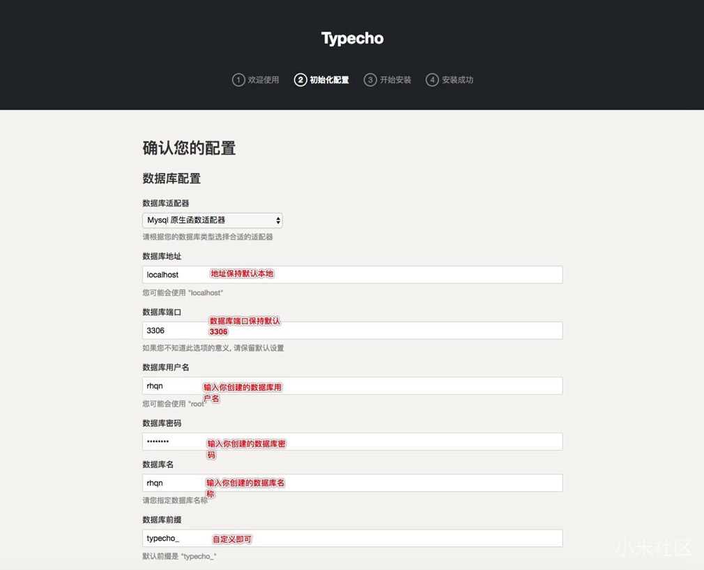 小米路由怎么搭建網(wǎng)站？小米路由器搭建個人網(wǎng)站教程