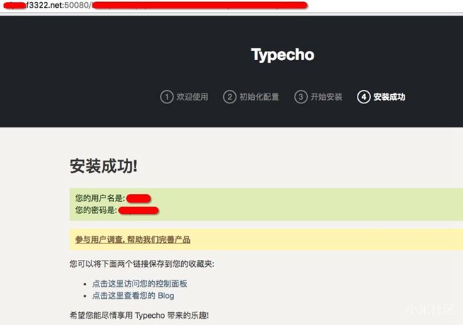 小米路由怎么搭建網(wǎng)站？小米路由器搭建個人網(wǎng)站教程