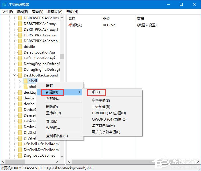 Win10如何添加usb快捷刪除鍵？
