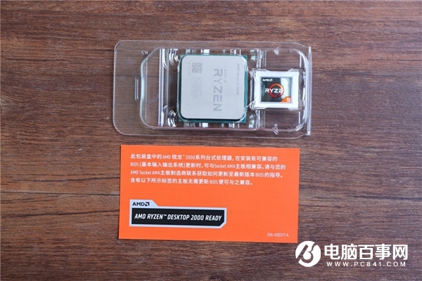 家庭學(xué)習(xí)和娛樂型 3000元AMD銳龍5 2400G八代APU配置推薦