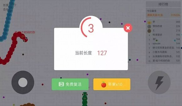 耐克 2000 萬拿下微信跳一跳的處女廣告，游戲內廣告會爆發嗎？        