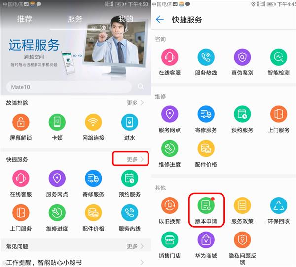 華為Mate 10升級(jí)人臉解鎖：可能是最好用的安卓人臉識(shí)別