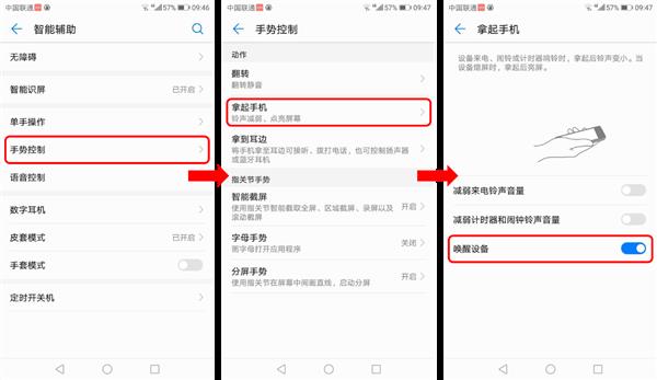 華為Mate 10升級(jí)人臉解鎖：可能是最好用的安卓人臉識(shí)別