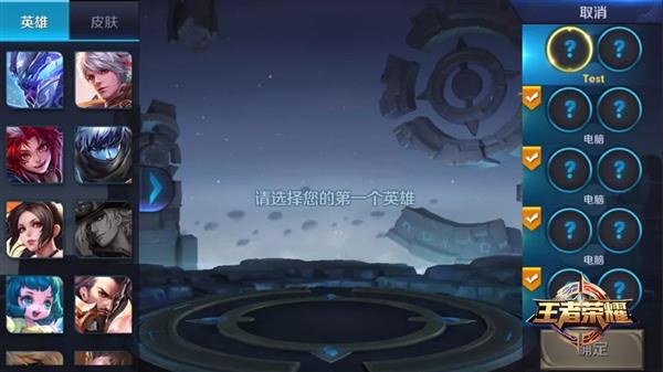 《王者榮耀》新模式“契約之戰(zhàn)”來(lái)了：一人操作倆英雄