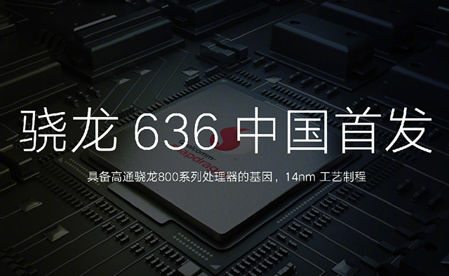 紅米Note 5評測：驍龍636比驍龍625強多少？