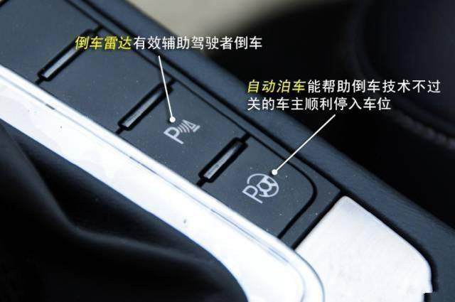 車內(nèi)按鍵全英文看不懂？史上最全的汽車按鍵功能圖解說明