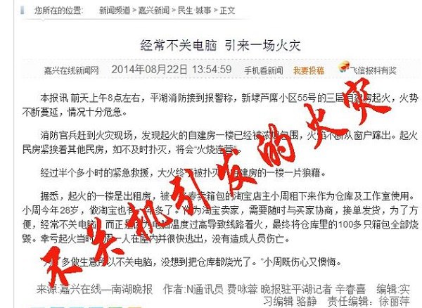 電腦有必要關機嗎 電腦不關機能工作幾天 有什么危害？