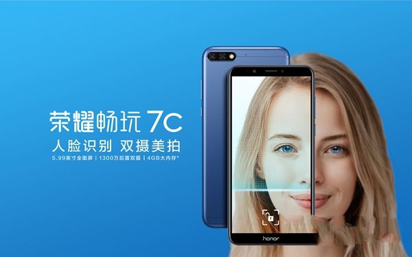 榮耀暢玩7C和聯想S5區別對比 聯想S5和榮耀暢玩7C哪個好？