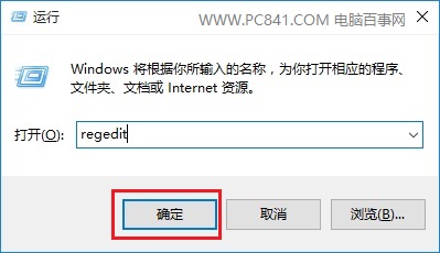 修改注冊表解決Win10屏幕亮度無法調(diào)節(jié)
