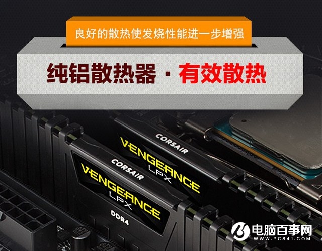 萬元神機(jī)抱回家 i7-8700K+GTX1070打造超強(qiáng)游戲配置推薦