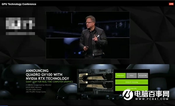 Nvidia發(fā)布Quadro GV 100顯卡：5120CUDA，32GB顯存