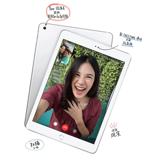新舊9.7英寸iPad/iPad Pro對(duì)比：有什么不同？