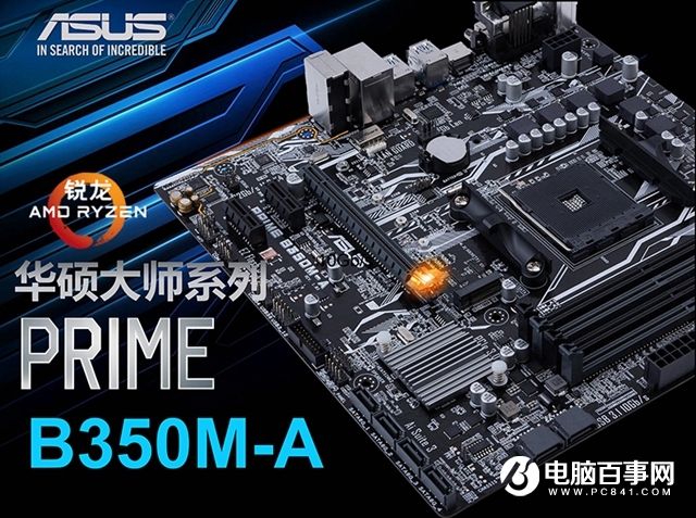 吃雞主機(jī)怎么選？4500元R3-1300X搭GTX1050Ti吃雞游戲配置推薦