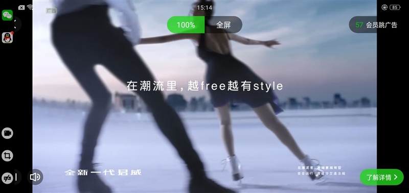 OPPO R15全面評(píng)測(cè) 最超值的異形全面屏！