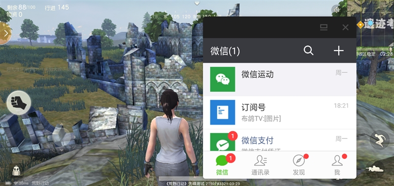 OPPO R15全面評(píng)測(cè) 最超值的異形全面屏！